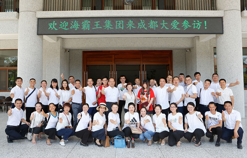 8月率团参访慈济成都大爱环保教育基地